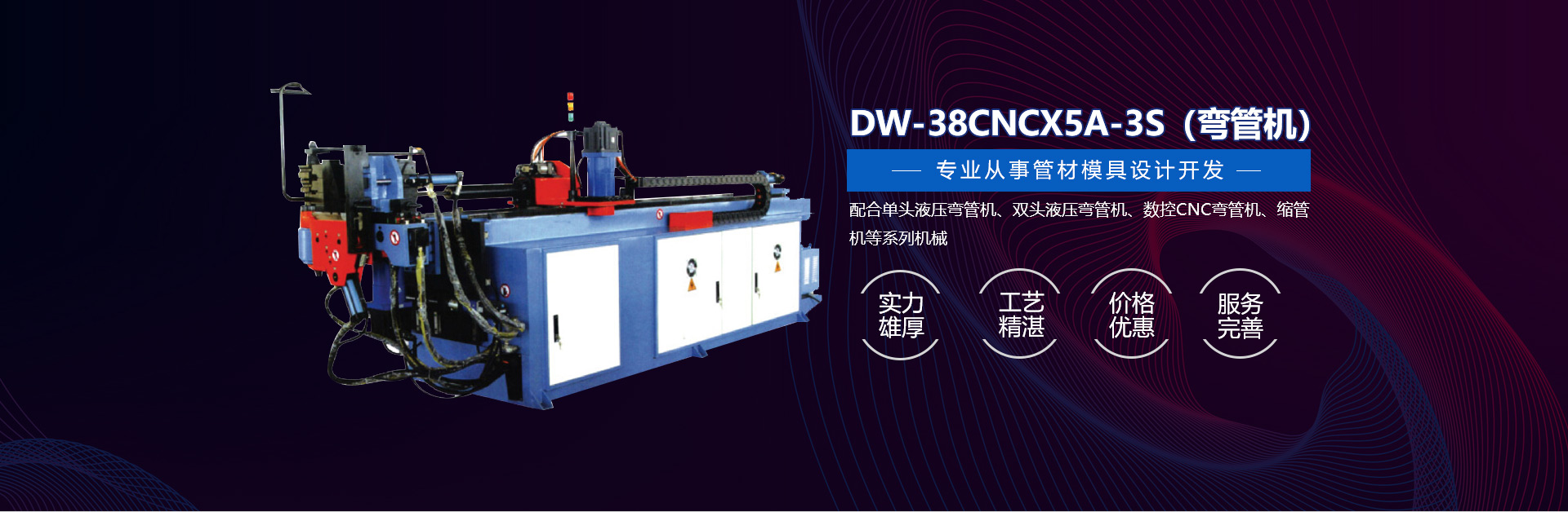 電磁加熱炒鍋升溫迅速高效