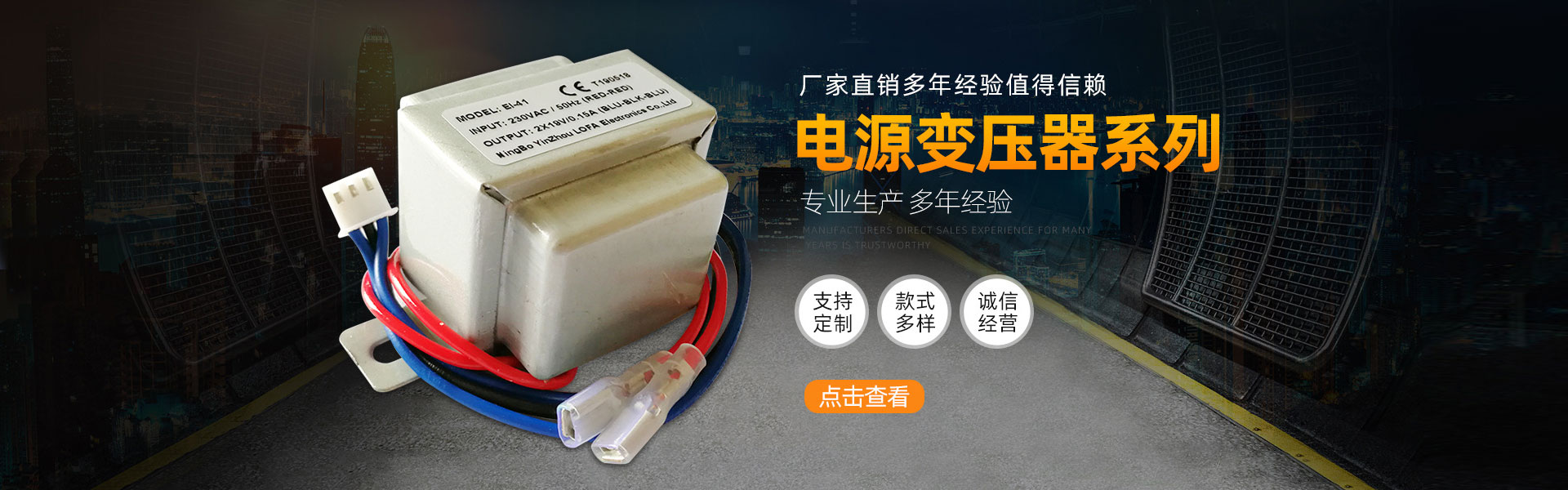 一家集研發(fā)制造銷售于一體的企業(yè)