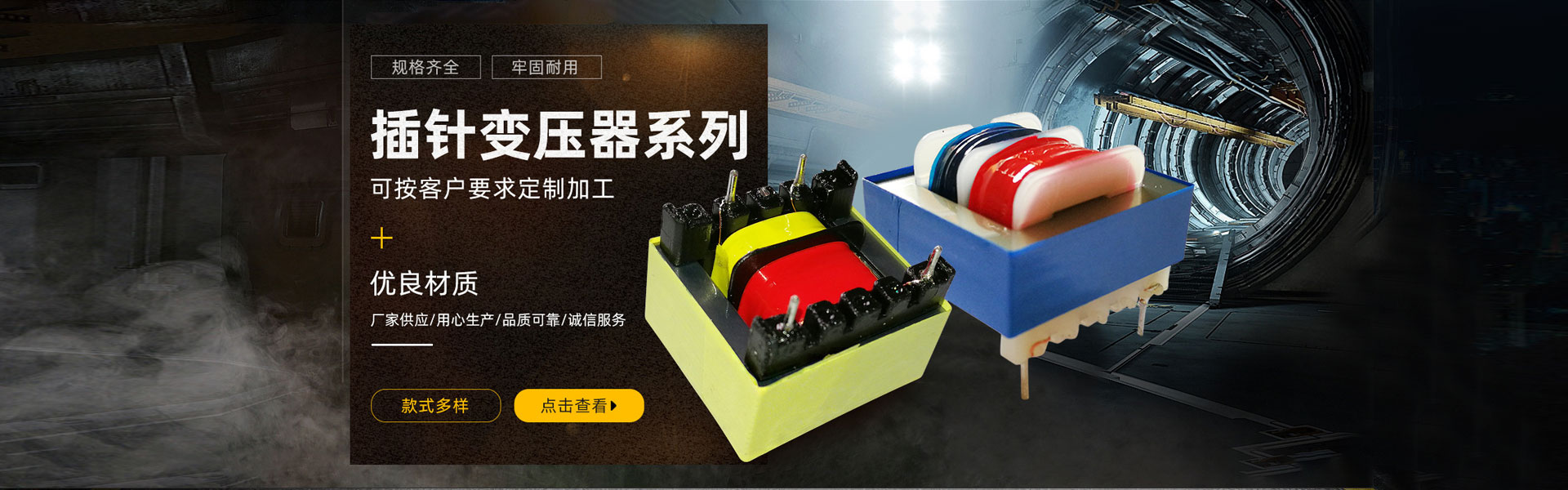 秉持誠信 全心全意為客戶服務(wù)